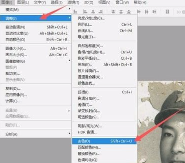 PS老照片修复技巧详解