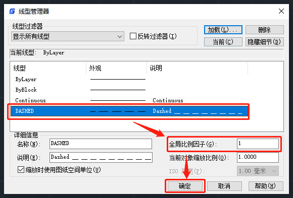 CAD虚线不显示如何解决？ CAD虚线显示设置方法