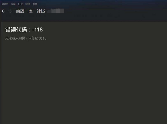 Steam创意工坊访问异常处理指南