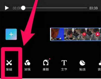 美图秀秀视频剪辑分段操作指南