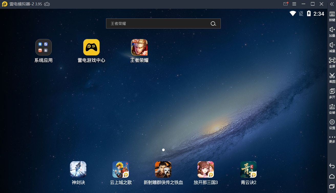 雷电模拟器流畅设置技巧 性能优化全解析