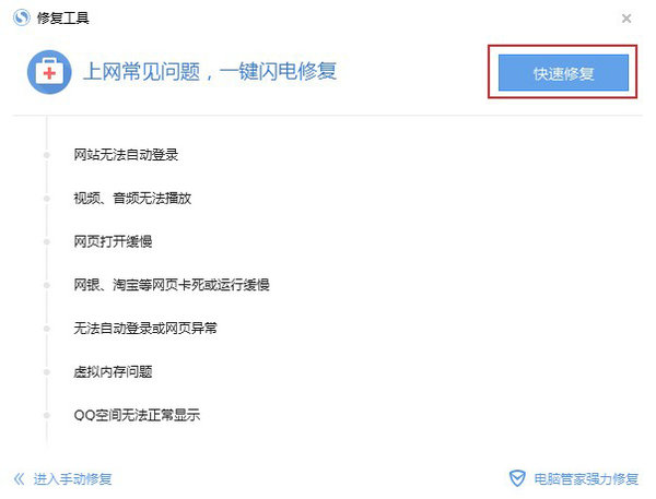搜狗浏览器无法下载文件解决方法