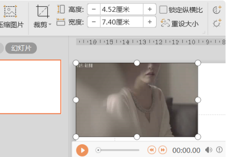 Word文档嵌入视频操作指南