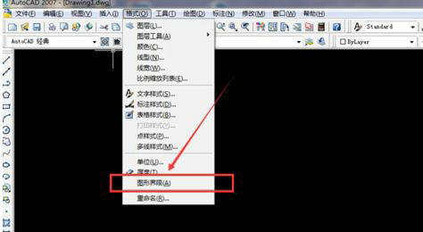 CAD图形界限设置详解