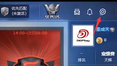 5E平台CSGO启动失败问题排查指南