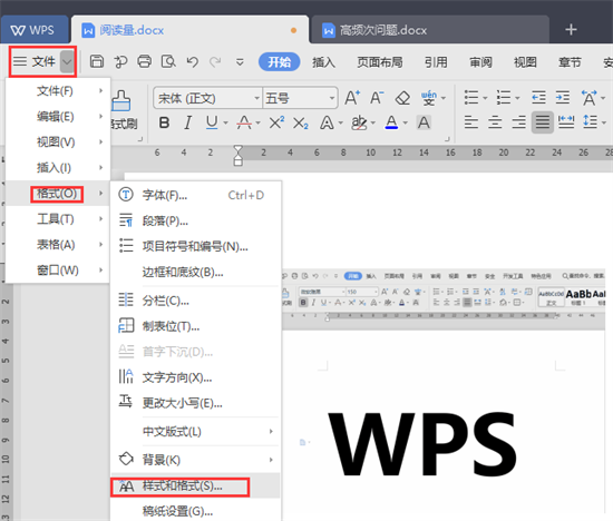 WPS清除格式位置详解