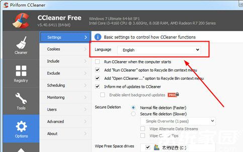 CCleaner中文界面设置教程