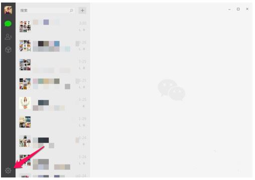 电脑微信聊天记录存储路径指南