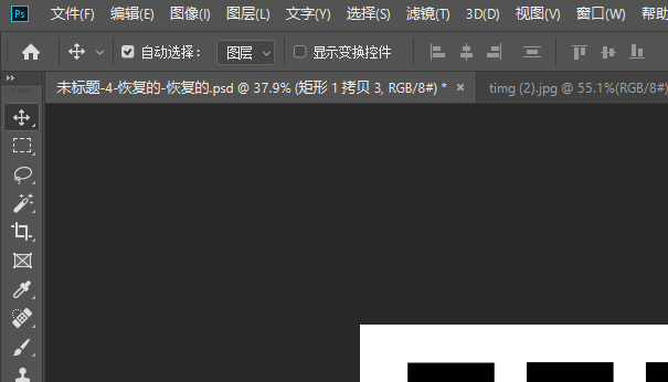 PS图层合并快捷键操作方法