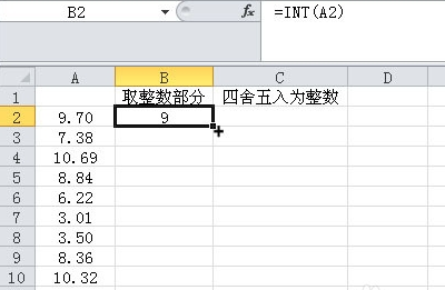 Excel取整函数怎么用？ Excel取整函数使用详解  