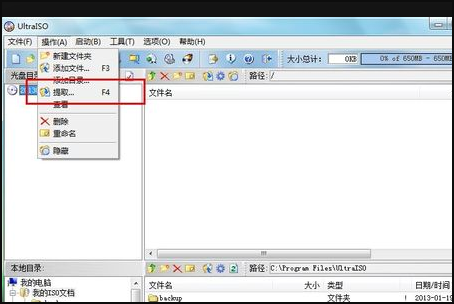 CUE文件开启工具与操作指南