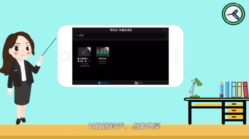 苹果手机铃声设置教程 铃声多多使用指南