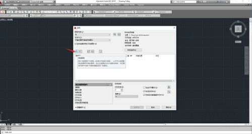 CAD批量打印图纸操作步骤详解