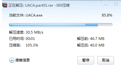 part文件打开方法详解与操作步骤