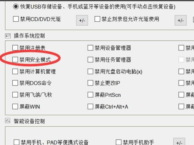 电脑提示msgetstarted故障处理方法
