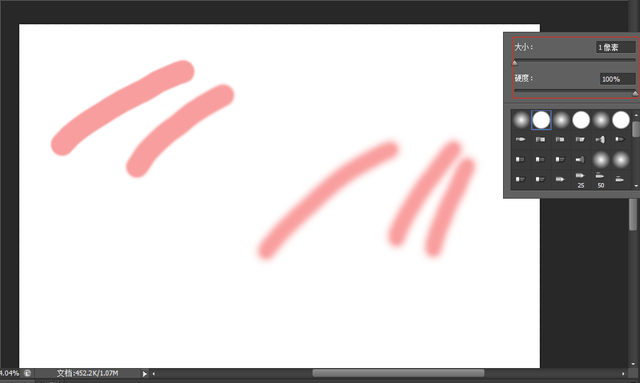 Photoshop笔刷工具使用技巧详解