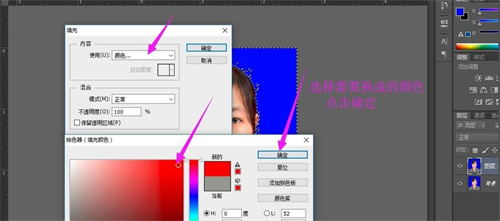 颜色调整效果对比