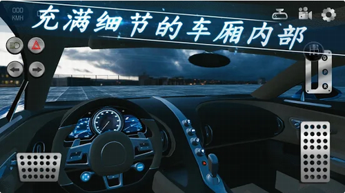 u771fu5b9eu6ccau8f662u5185u8d2du514du8d39u7248