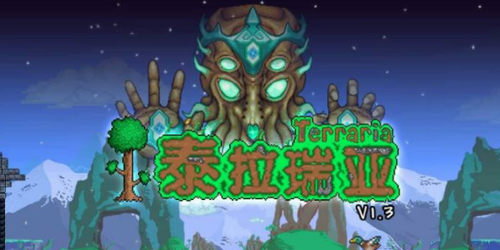 泰拉瑞亚七彩草蛉捕捉方法