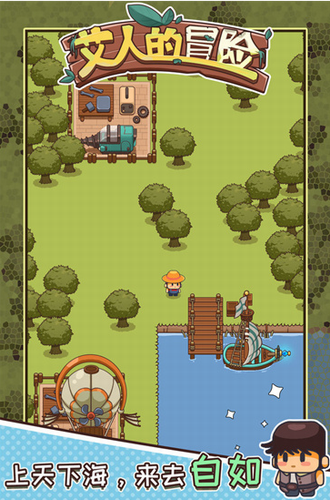 u827eu4ebau7684u5192u9669u514du5e7fu544au7248