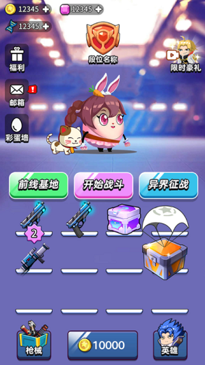 u72fcu4ebau5403u9e21