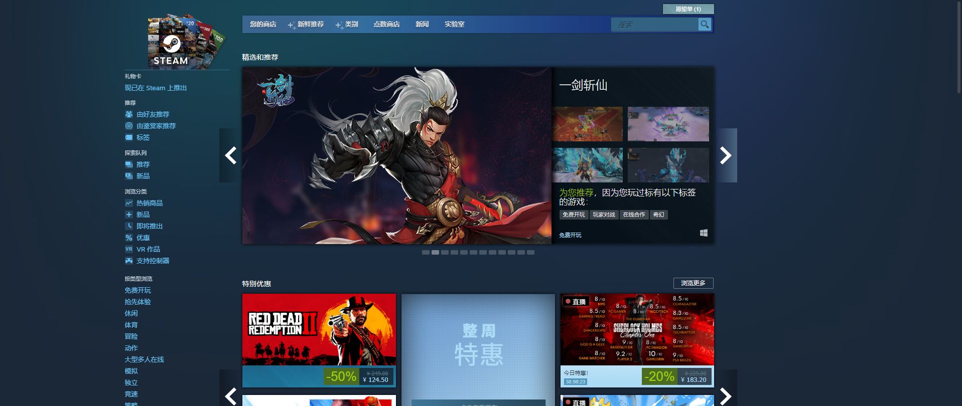 Steam网络无法连接解决方法
