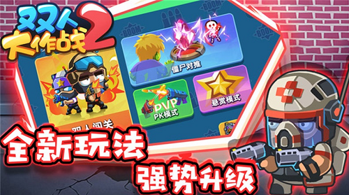 u53ccu4ebau5927u4f5cu62182u514du8d39u7248u65e0u9650u91d1u5e01u7248