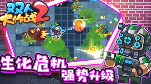 u53ccu4ebau5927u4f5cu62182u65e0u654cu7248