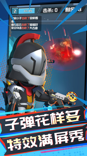 u5403u9e21u5168u660eu661fu65e0u9650u514du8d39u7248