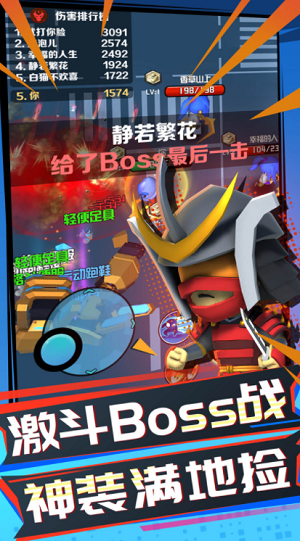 u5403u9e21u5168u660eu661fu65e0u9650u91d1u5e01u94bbu77f3u7248