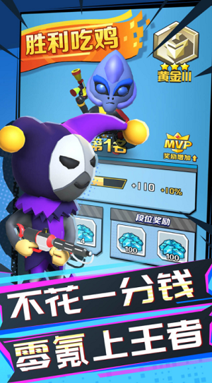 u5403u9e21u5168u660eu661f