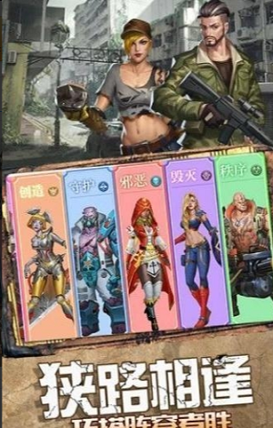 u672bu65e5u524du7ebfu9eceu660eu6d69u52abu65e0u9650u8d44u6e90u7248