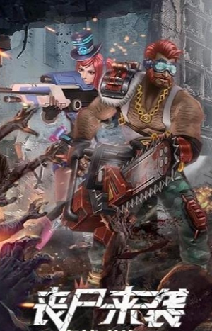 u672bu65e5u524du7ebfu9eceu660eu6d69u52ab