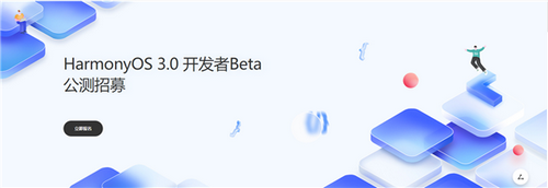 华为鸿蒙30系统升级机型全解析