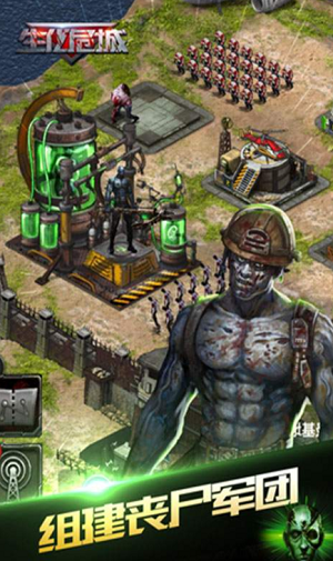 u751fu5316u5371u57ceu6c49u5316u514du8d39u7248