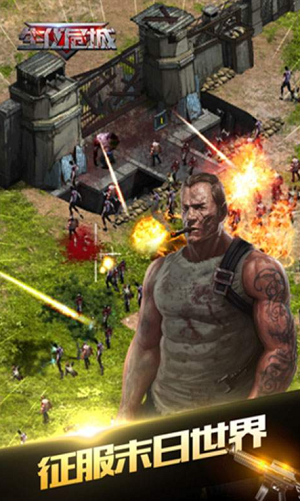 u751fu5316u5371u57ceu514du5e7fu544au7248