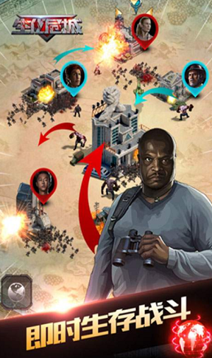 u751fu5316u5371u57ce