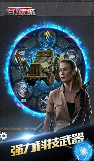 u751fu5316u5371u57ceu65e0u9650u91d1u5e01u7248