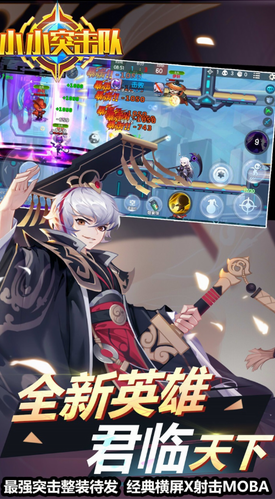 u5c0fu5c0fu7a81u51fbu961f