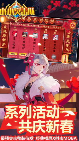 u5c0fu5c0fu7a81u51fbu961fu6700u65b0u7248