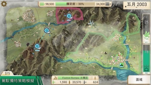 u53cdu53dbu516cu53f8u6c49u5316u7248