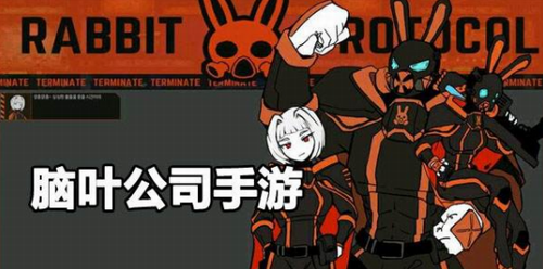 脑叶公司武器系统详解 装备操作技巧指南