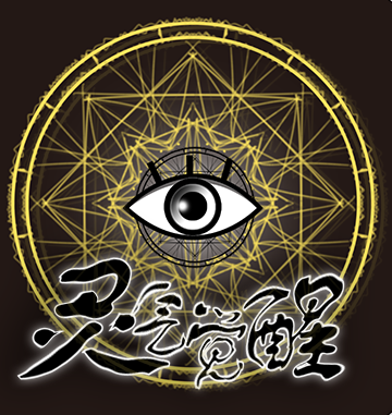 灵气觉醒奇幻世界v1.7 中文版