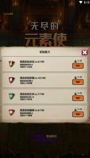 u65e0u5c3du7684u5143u7d20u4f7fu4e2du6587u514du8d39u7248