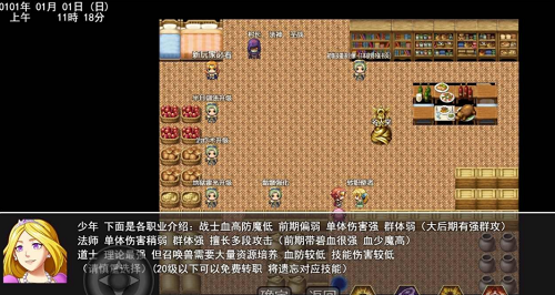 u4f20u5947u5c11u5e74u4e8c