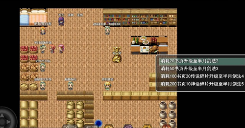 u4f20u5947u5c11u5e74u4e8cu514du5e7fu544au7248