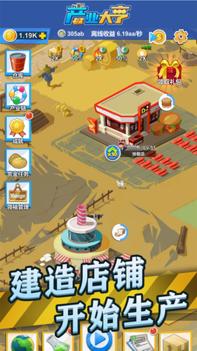 u4ea7u4e1au5927u4ea8u514du5e7fu544au7248