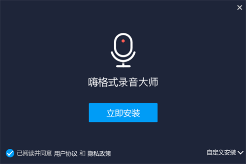 u55e8u683cu5f0fu5f55u97f3u5927u5e08 