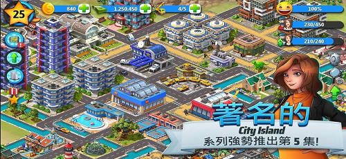 u57ceu5e02u5c9bu5c7f5u6c49u5316u514du8d39u7248