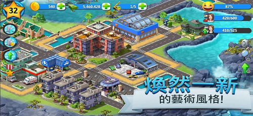 u57ceu5e02u5c9bu5c7f5u65e0u9650u94bbu77f3u7248